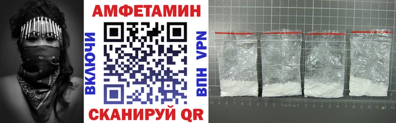 Амфетамин VHQ  даркнет формула  Тверь 