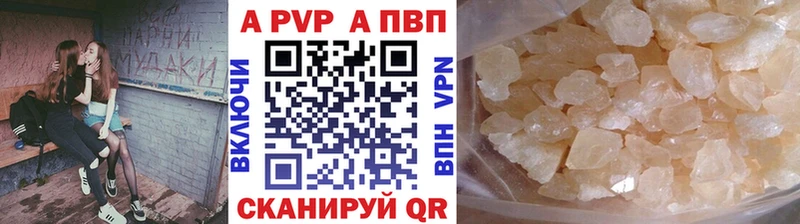как найти закладки  OMG онион  А ПВП VHQ  darknet телеграм  Тверь 
