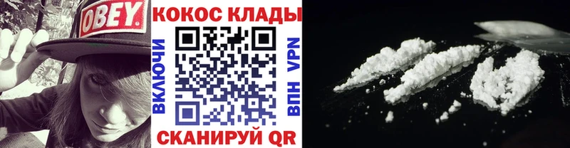 omg зеркало Тверь Cocaine Эквадор закладки