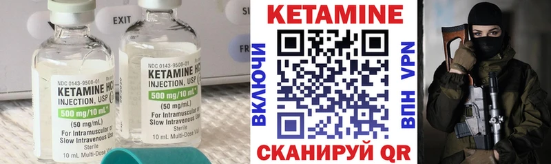 наркотики  Тверь  КЕТАМИН VHQ 