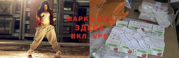 трава Володарск
