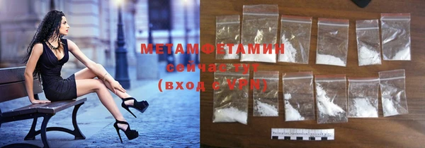 меф Волосово