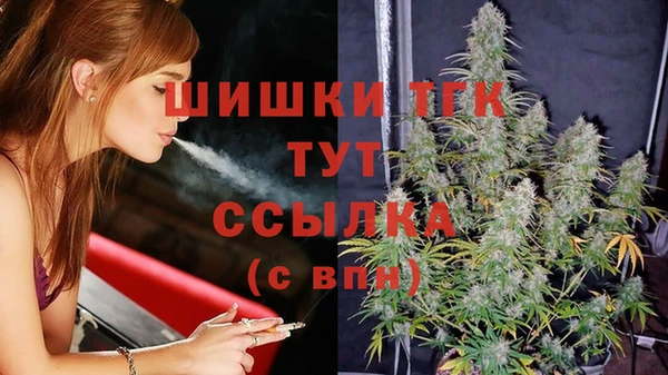 трава Володарск