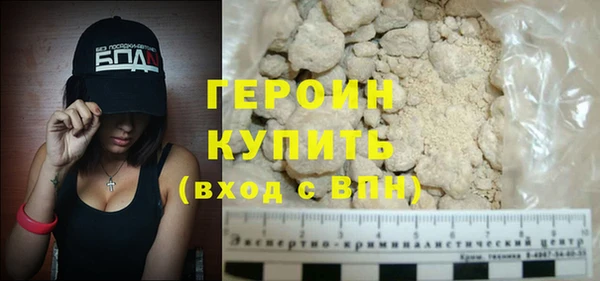 меф Волосово