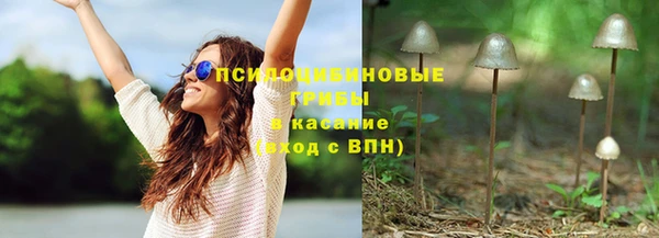 трава Володарск