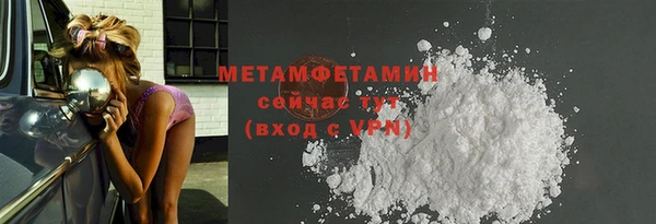 мефедрон мука Вязьма