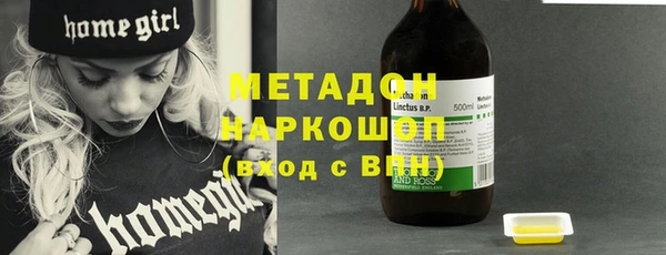 тгк Волоколамск