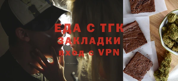 трава Володарск