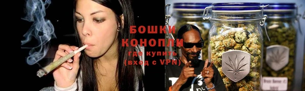 мефедрон мука Вязьма