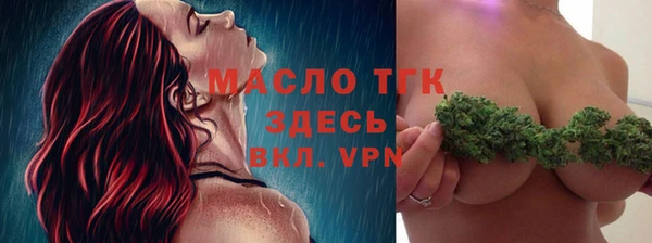 трава Володарск