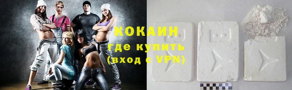 тгк Волоколамск