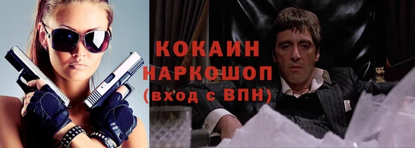 тгк Волоколамск