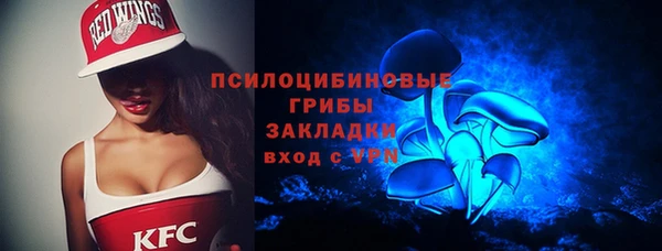 тгк Волоколамск