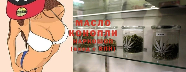 тгк Волоколамск