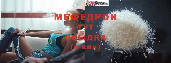 тгк Волоколамск