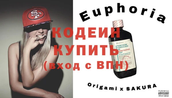 трава Володарск