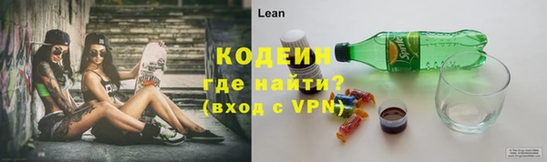 трава Володарск