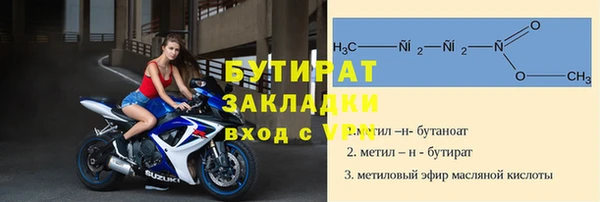 меф Волосово