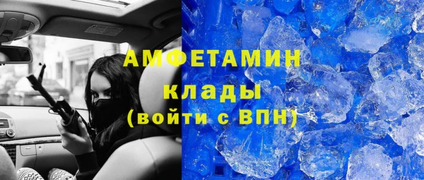 тгк Волоколамск