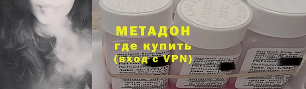 тгк Волоколамск