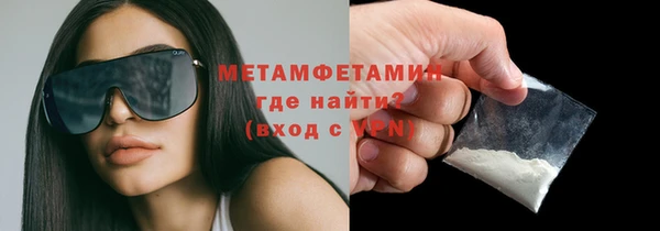 меф Волосово
