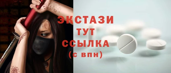 тгк Волоколамск
