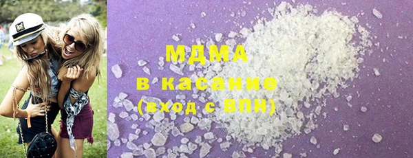 мефедрон мука Вязьма