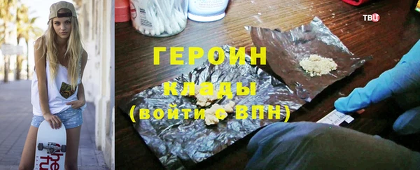 трава Володарск