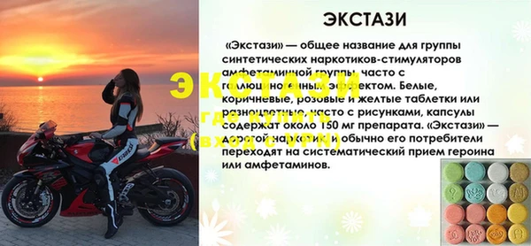 тгк Волоколамск