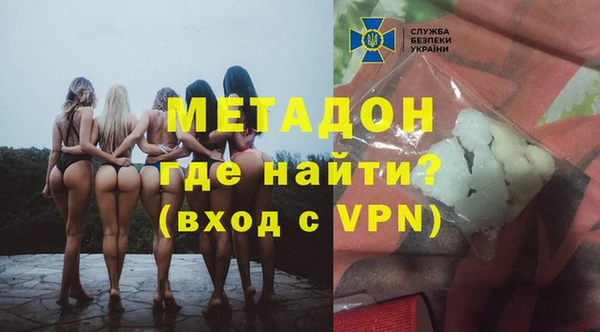 трава Володарск