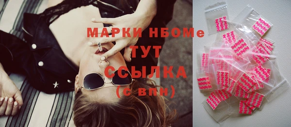 трава Володарск