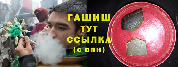 трава Володарск