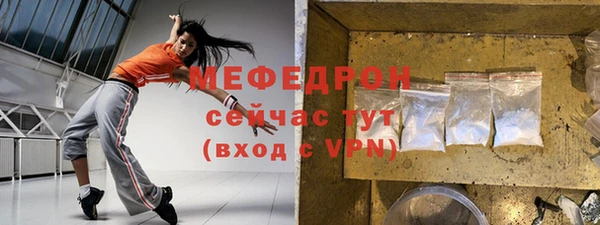 трава Володарск