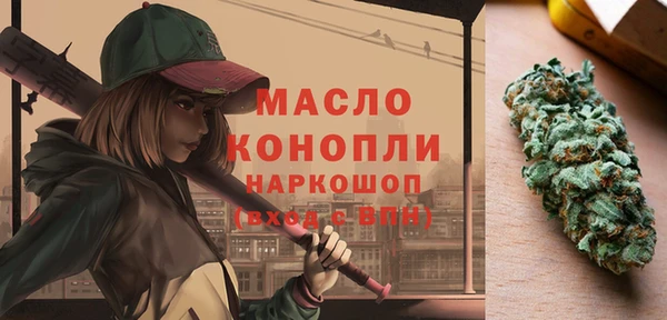 меф Волосово