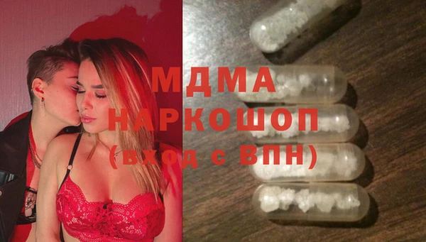 эйфоретик Вязники