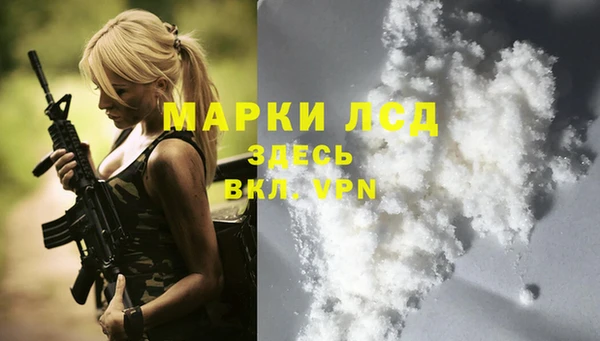 эйфоретик Вязники