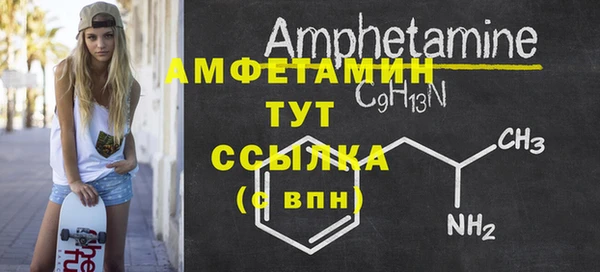 эйфоретик Вязники