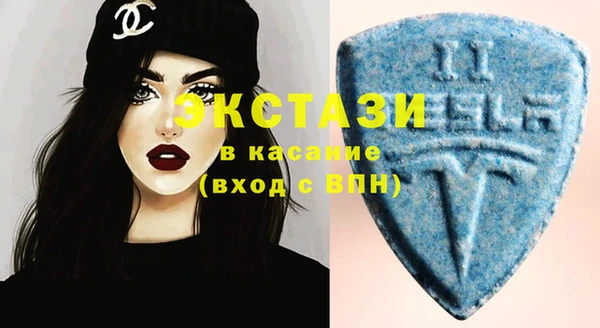 тгк Волоколамск