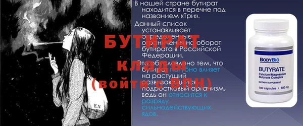 тгк Волоколамск