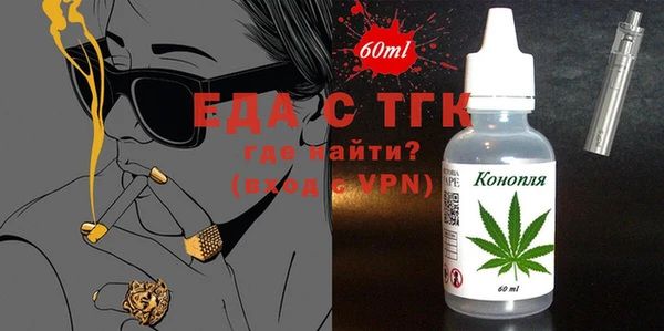 меф Волосово
