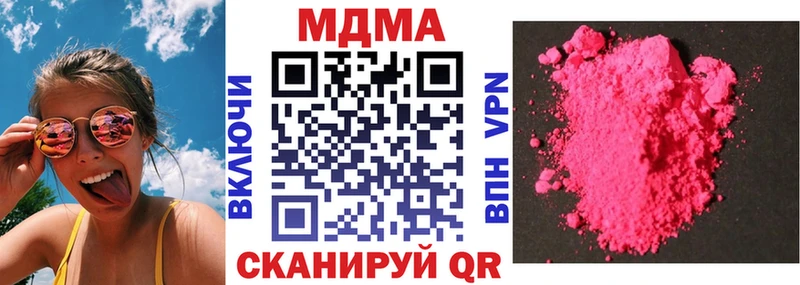 MDMA VHQ  Тверь 