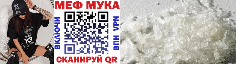 как найти   Тверь  Мефедрон кристаллы 