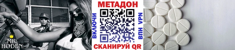 Метадон белоснежный  купить наркотики сайты  Тверь 