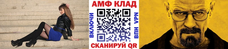 Метамфетамин пудра  Тверь 