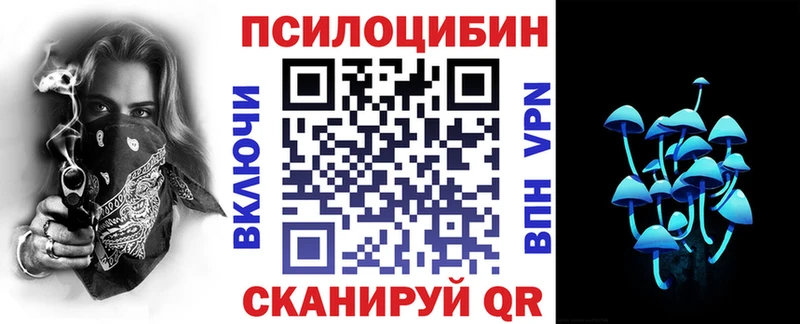 Галлюциногенные грибы прущие грибы  Тверь 