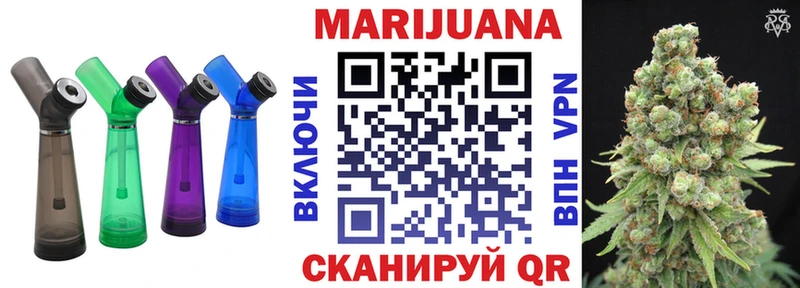 Шишки марихуана White Widow  omg   Тверь  где продают наркотики 